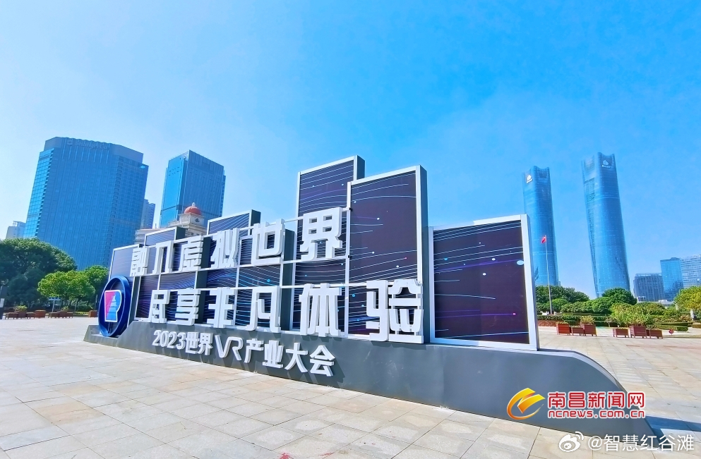 江西新闻引领科技潮流，重塑生活体验新篇章