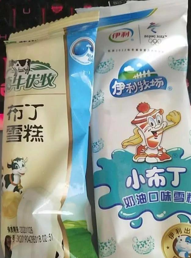 蒙牛最新雪糕制作指南，步骤详解，轻松享受美味雪糕！
