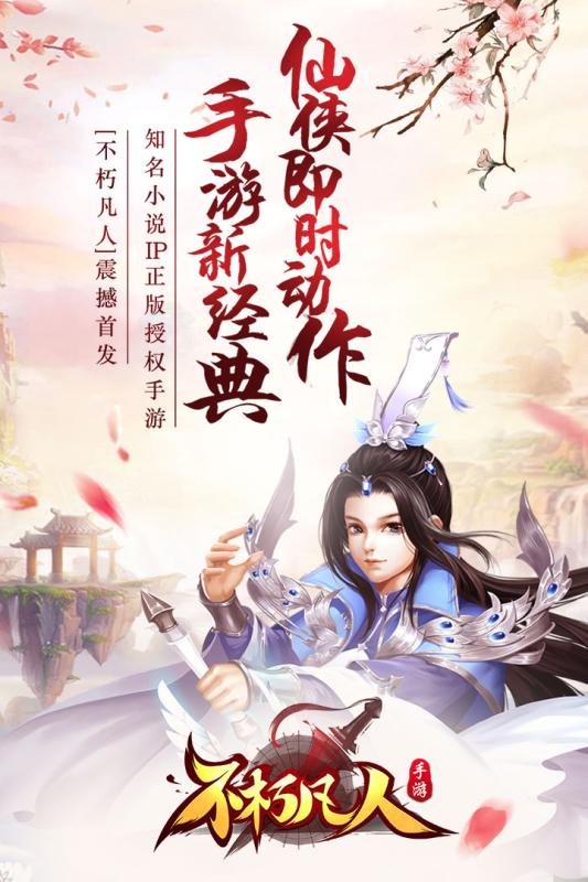 不朽凡人最新，小巷神秘特色小店探秘