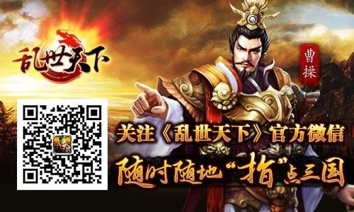 乱世天下最新动态，小巷中的独特风味