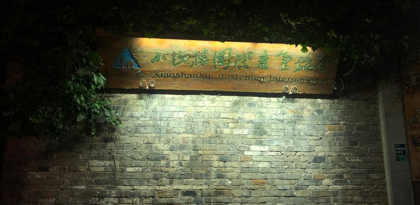镇江最新酒店住宿指南，如何选择最适合你的住宿选择