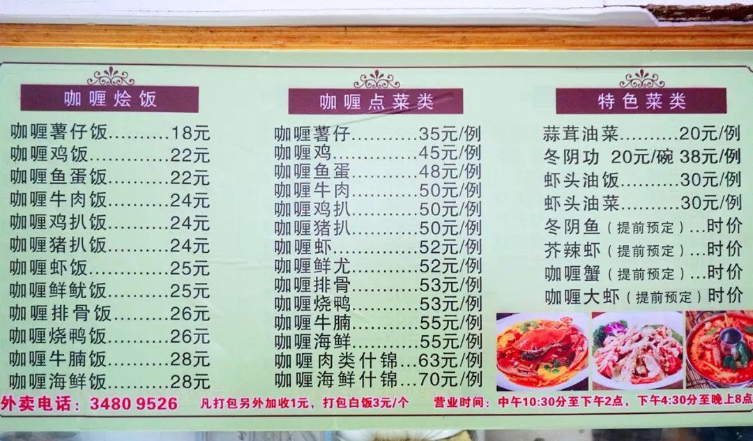 装修最新图片,装修最新图片，小巷中的隐秘宝藏，探索一家特色小店的非凡魅力