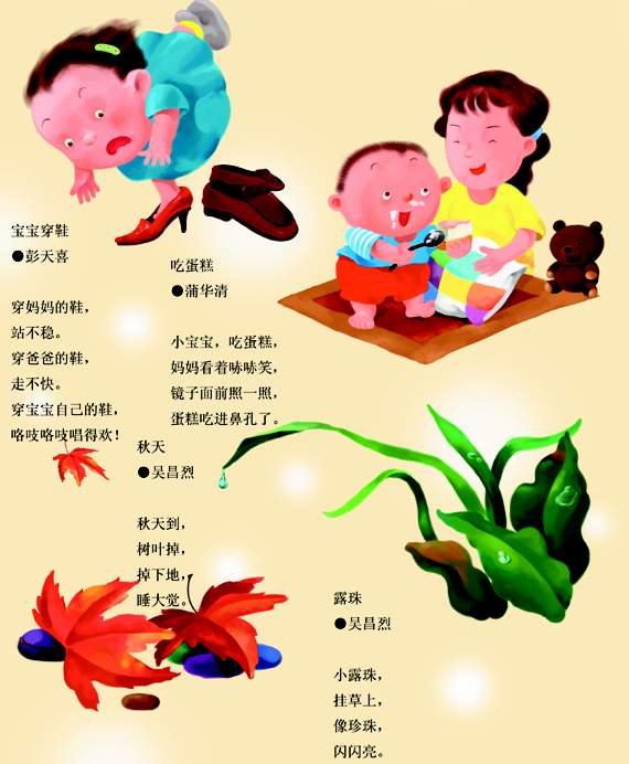 最新儿歌，欢乐日常之歌