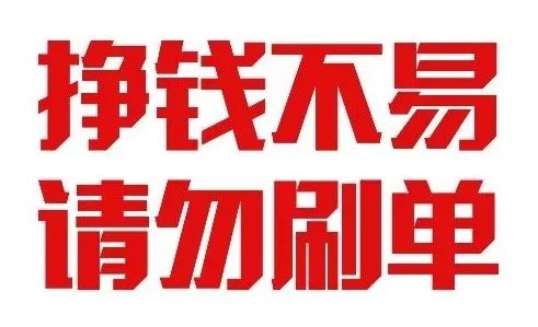 封闭式管理学校 第412页