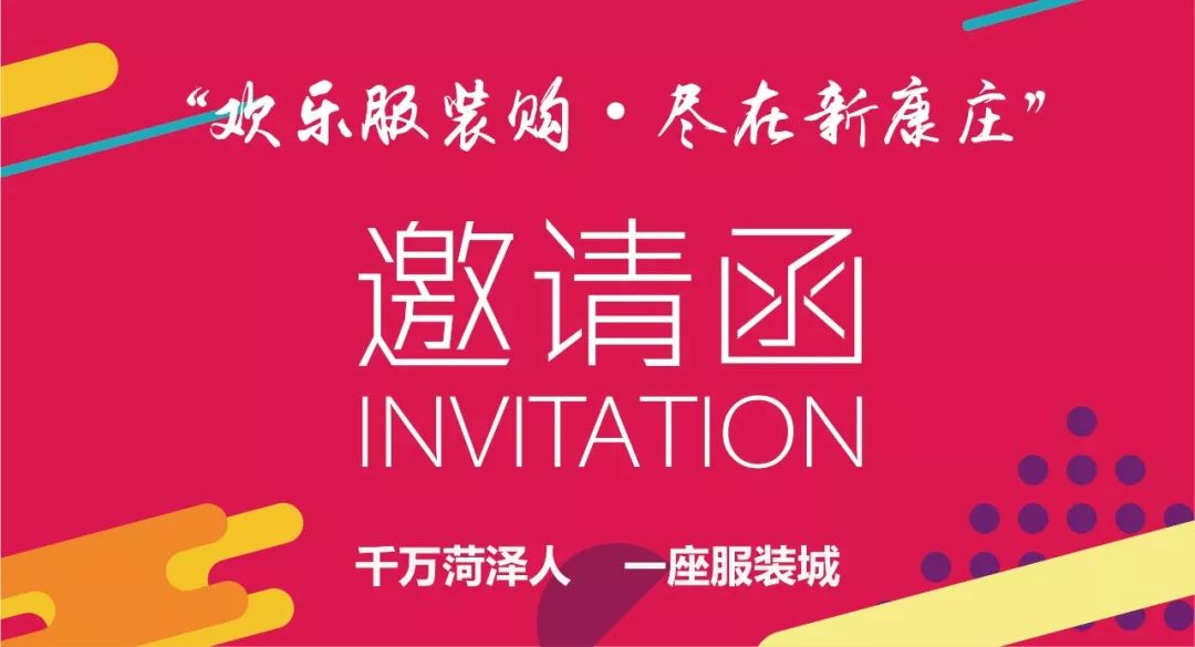 最新服装招聘，启程寻找内心的宁静时尚之旅，与自然对话的时尚之旅