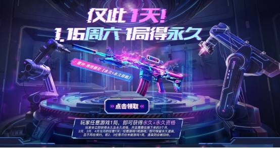 CF最新直播，科技风潮下的游戏盛宴体验！