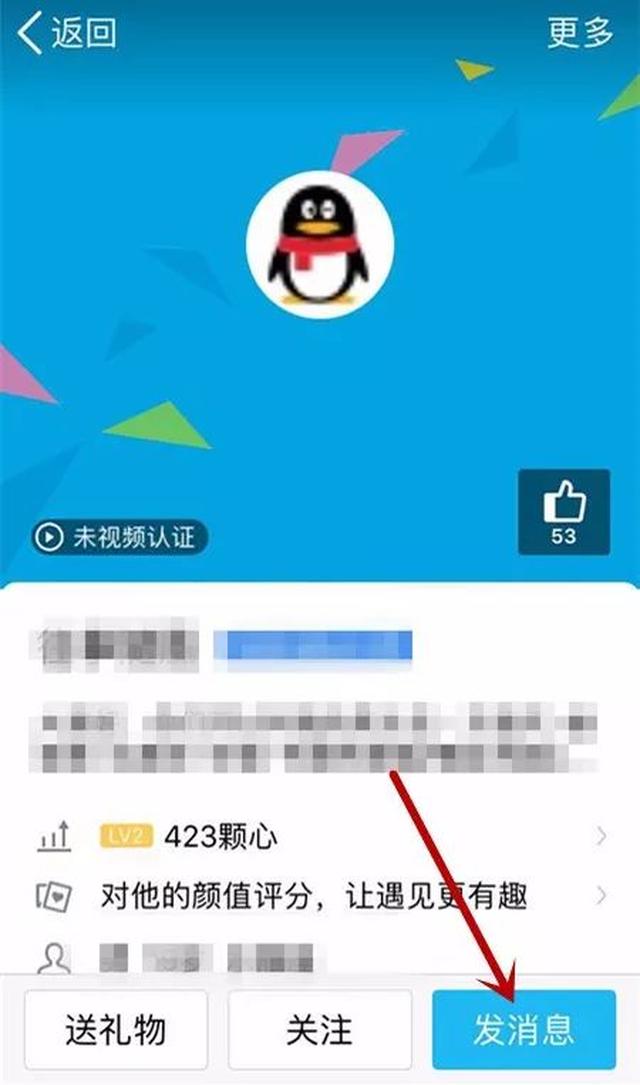 最新QQ引流步骤指南，打造高效引流策略，轻松吸引目标客户！