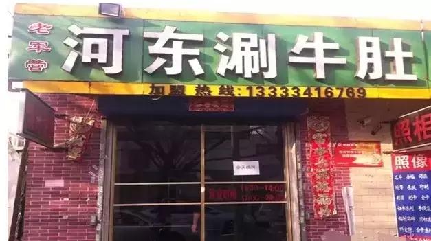 太原最新商铺，温馨日常故事开启新篇章