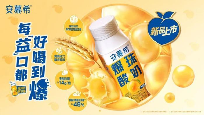 伊利最新酸奶体验，如何尽享最新鲜美味？