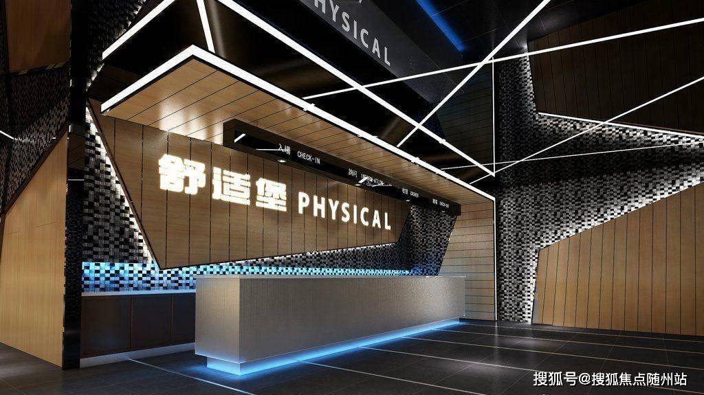 封闭式管理学校 第401页