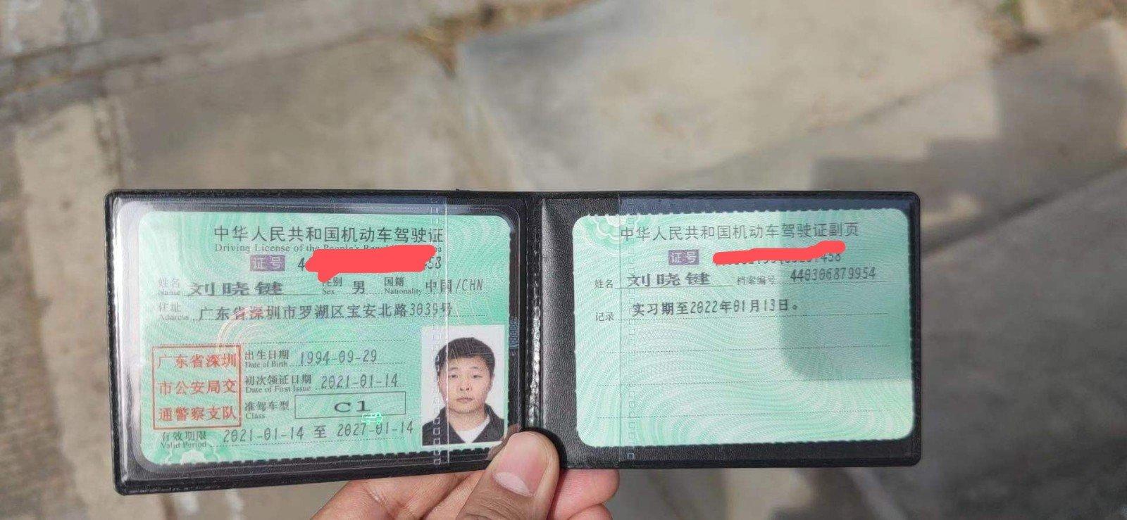 最新驾照照片与小巷深处的特色小店探秘揭秘