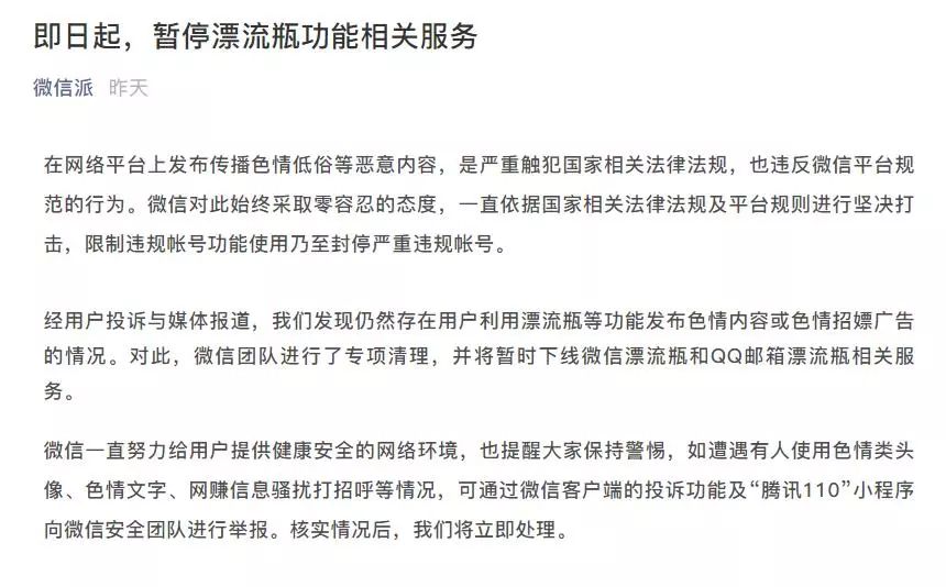 远离非法色情内容，专注于学习，实用建议与指导