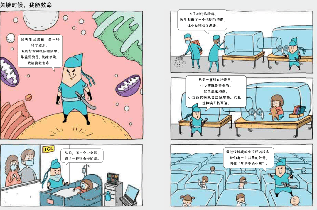 科技引领时代，最新域名资料揭秘全新体验的未来