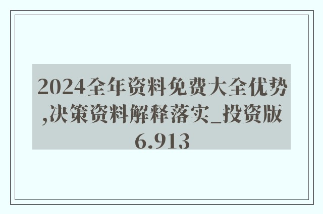 旭阳教育特训学校 第380页