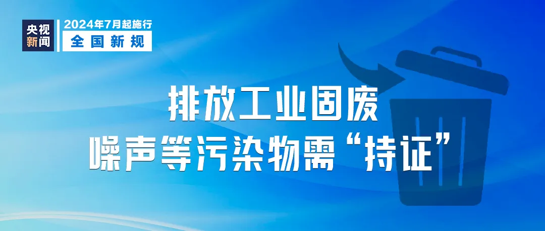 2024新澳三期必出一肖,灵活执行方案_旅行版95.797
