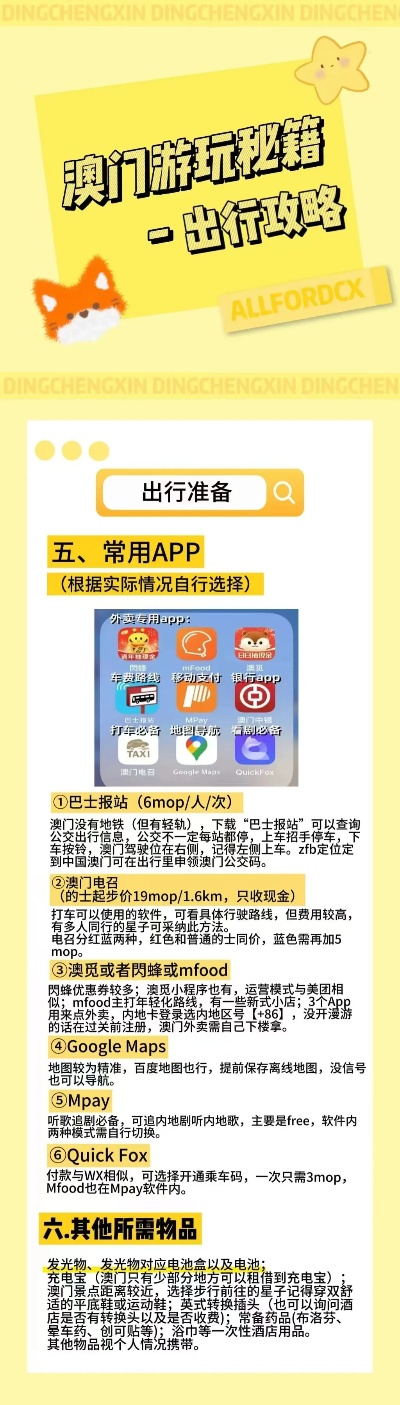 2024新澳正版挂牌之全篇,快速解答方案设计_原创版95.148