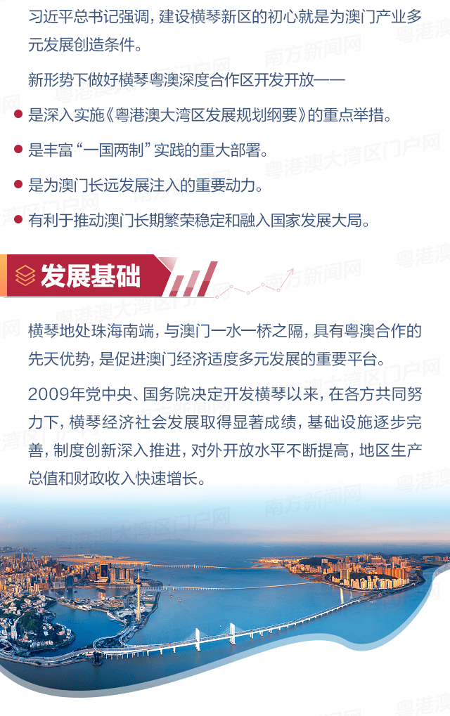 2024新澳门资料大全138期,全面实施策略设计_旅行版95.837