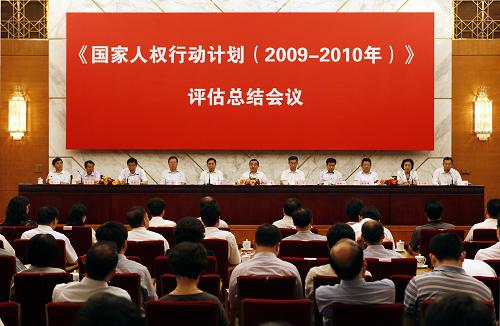 2024澳门6合彩官方网,执行机制评估_运动版95.195