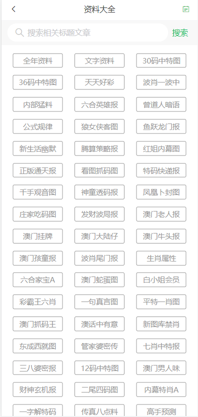 2024澳门天天开好彩大全凤凰天机,执行验证计划_随行版95.312
