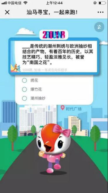 2024澳门特马今晚开奖138期,科学分析严谨解释_游戏版95.833