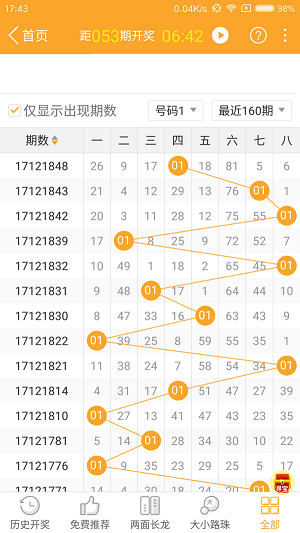 封闭式管理学校 第332页