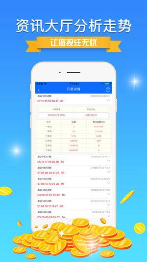 62827·cσm查询澳彩最新消息,实地应用实践解读_效率版95.815
