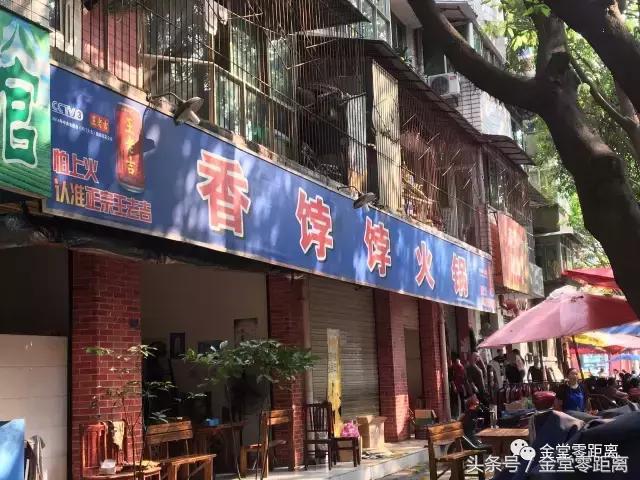 封闭式管理学校 第379页