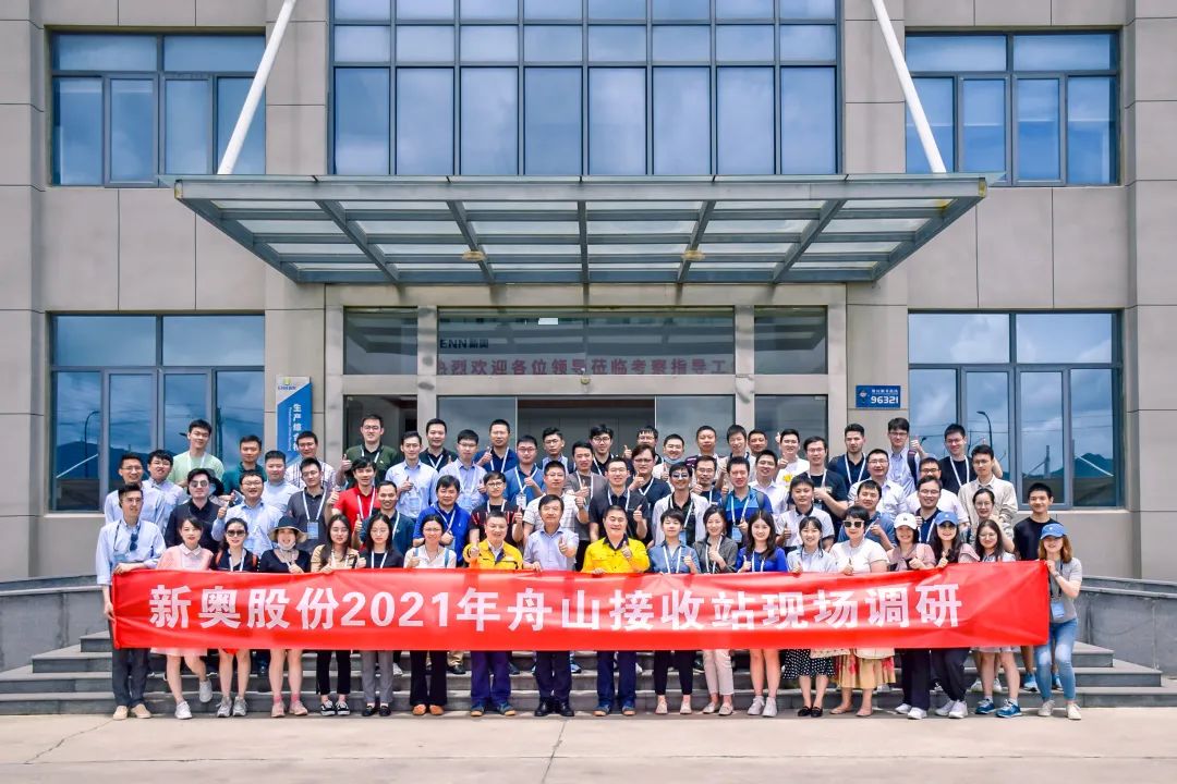 新奥天天免费资料大全正版优势,系统评估分析_动态版95.682