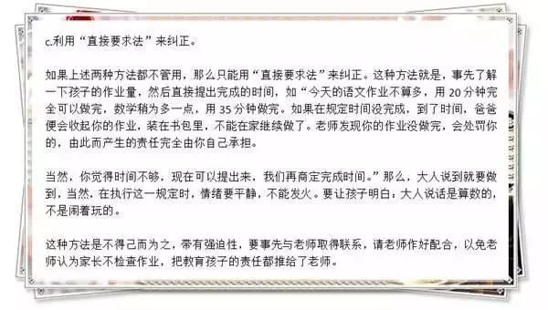 阜平最新打架事件详解与应对指南（初学者与进阶用户必备）
