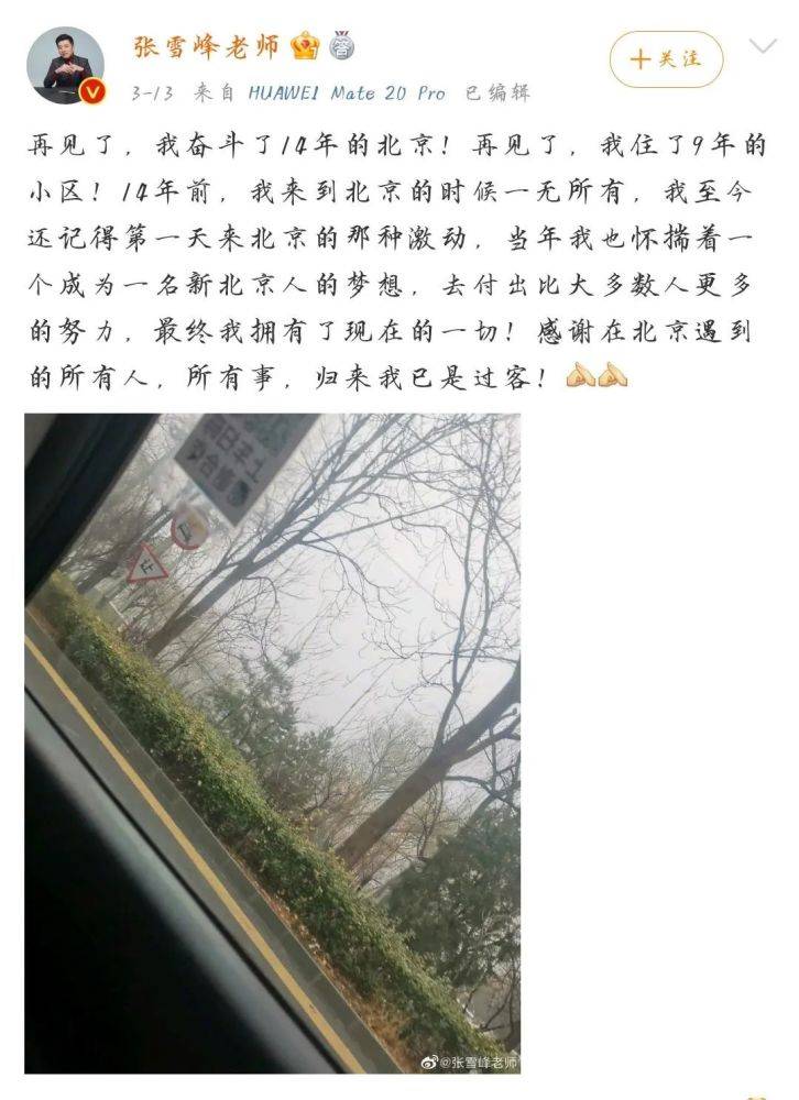 封闭式管理学校 第324页