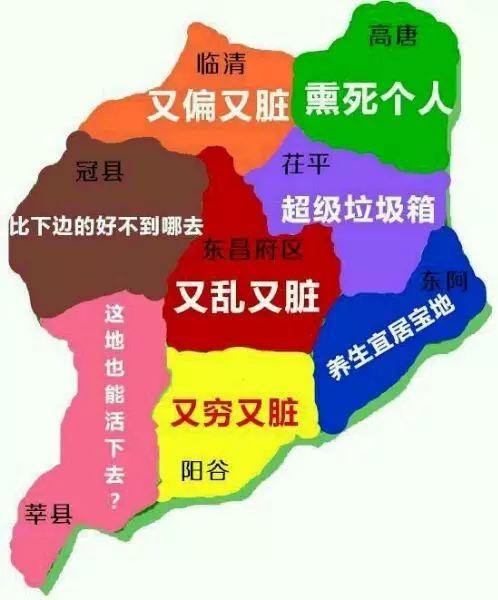 最新莘县地图，探索未知，成就梦想之旅