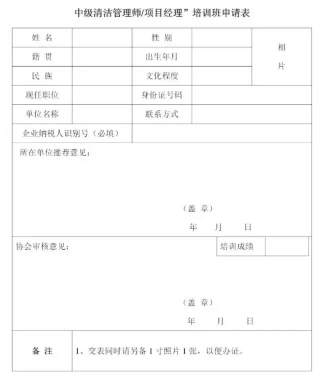 旭阳教育特训学校 第297页