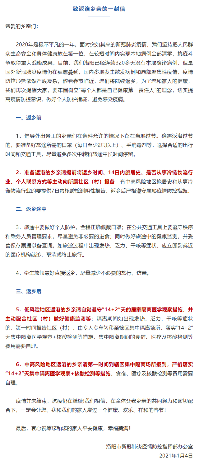 旭阳教育特训学校 第281页