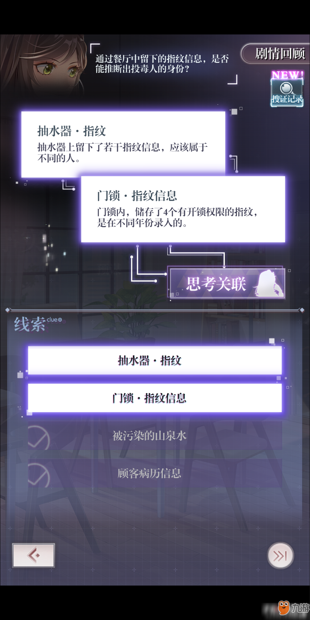 重庆旭阳教育 第285页
