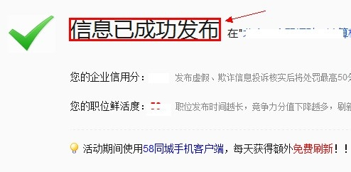 旭阳教育特训学校 第213页