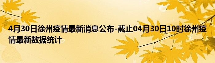 封闭式管理学校 第212页