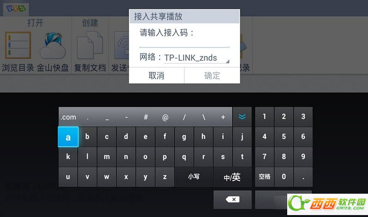 第867页
