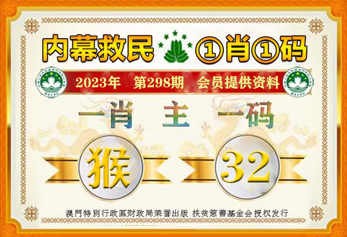 澳门一肖一码100%期期精准／98期,创新发展策略_游戏版57.134