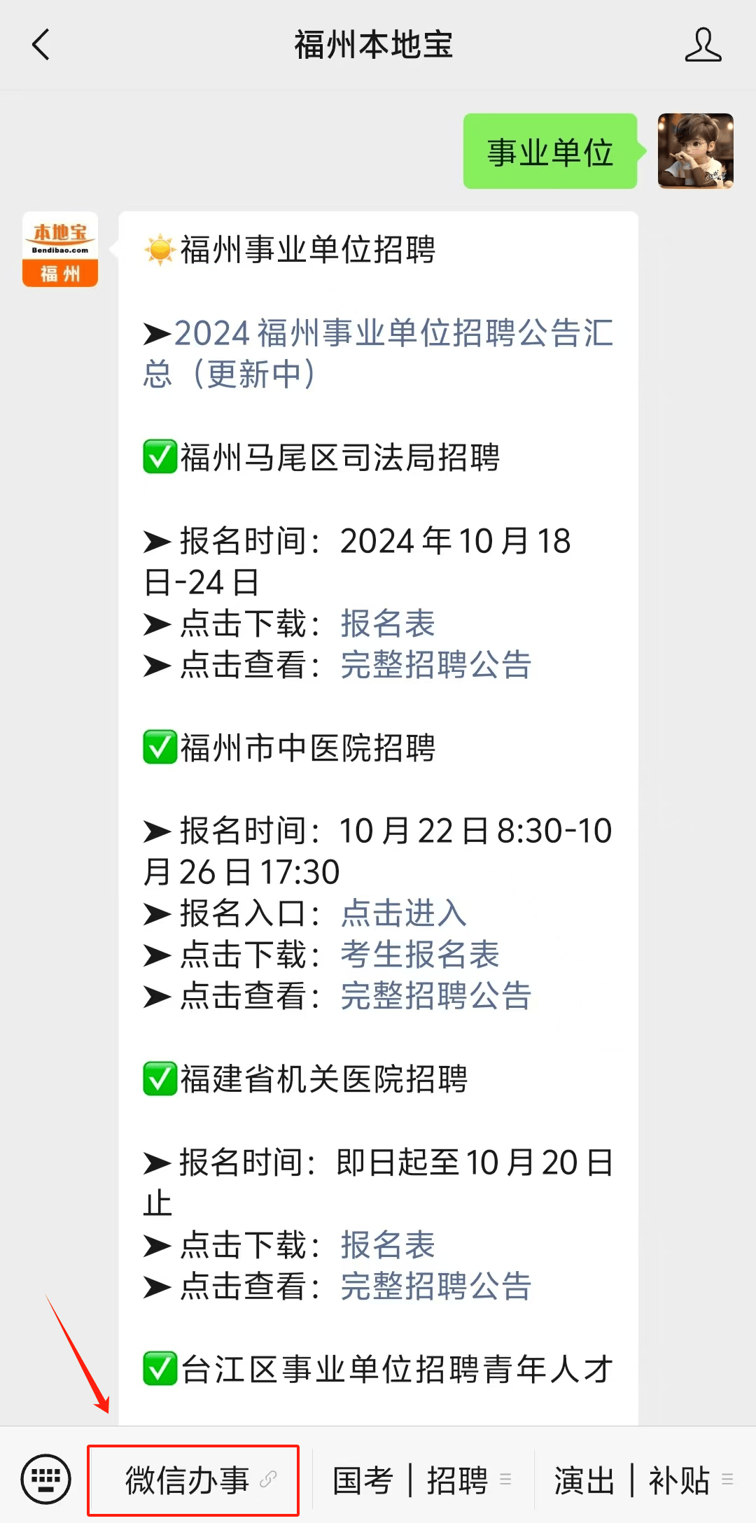 第715页