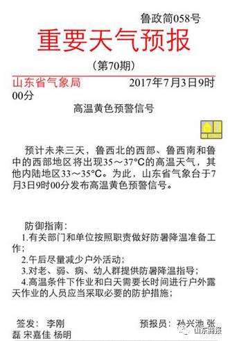 远离色情内容，科技产品介绍文案范例，科技之光，点亮生活新篇章