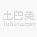 封闭式管理学校 第168页