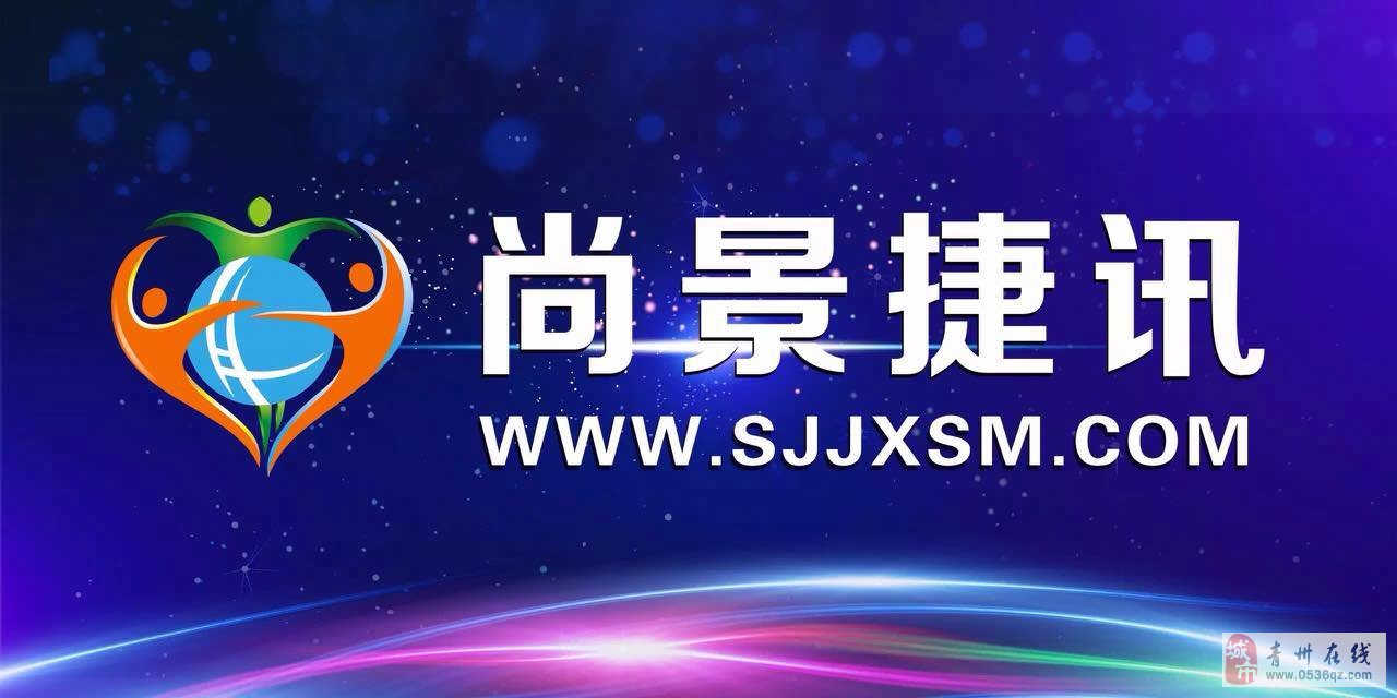 青州最新招工信息，科技引领未来，新生活潮流招聘启事