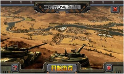 封闭式管理学校 第141页