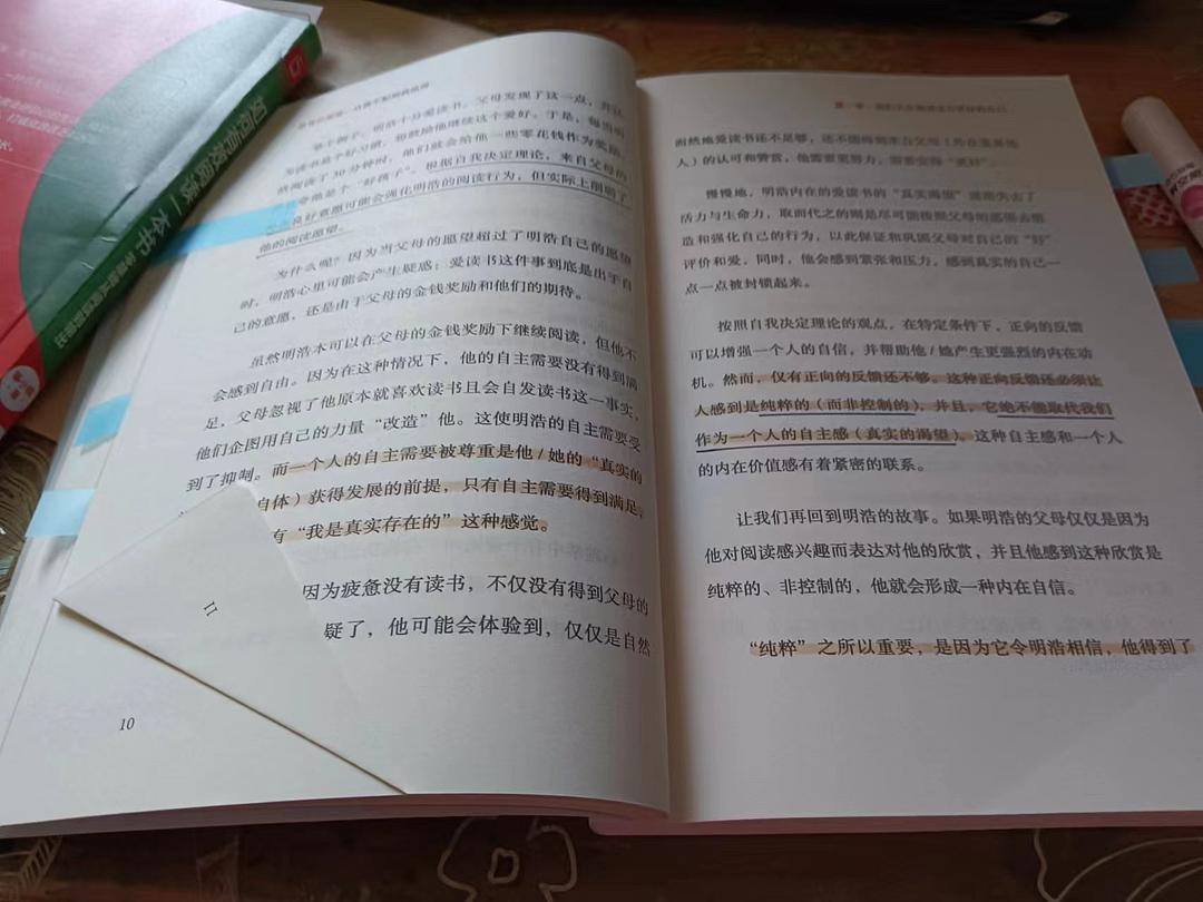 第549页