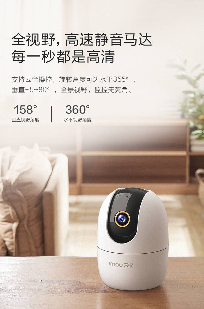 车晓科技新品开启智能生活新纪元，最新消息震撼登场