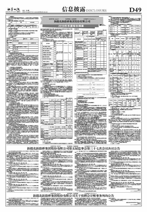 旭阳教育特训学校 第96页