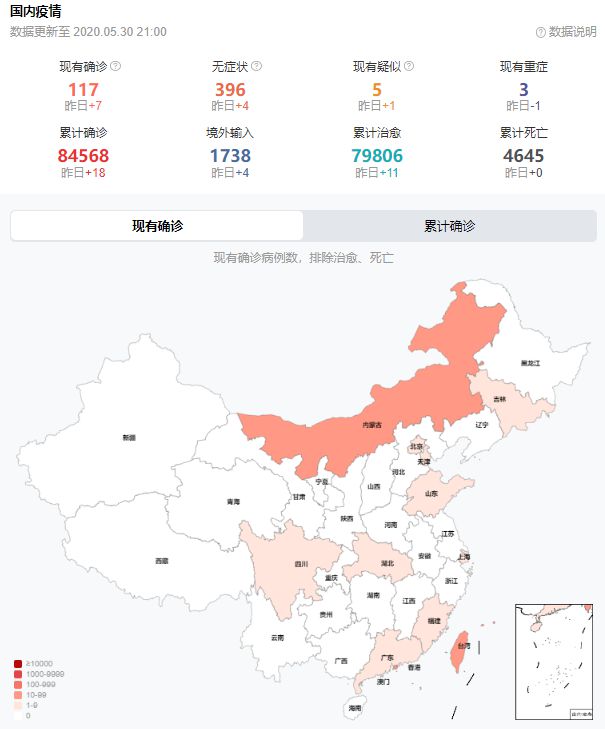 旭阳教育特训学校 第87页