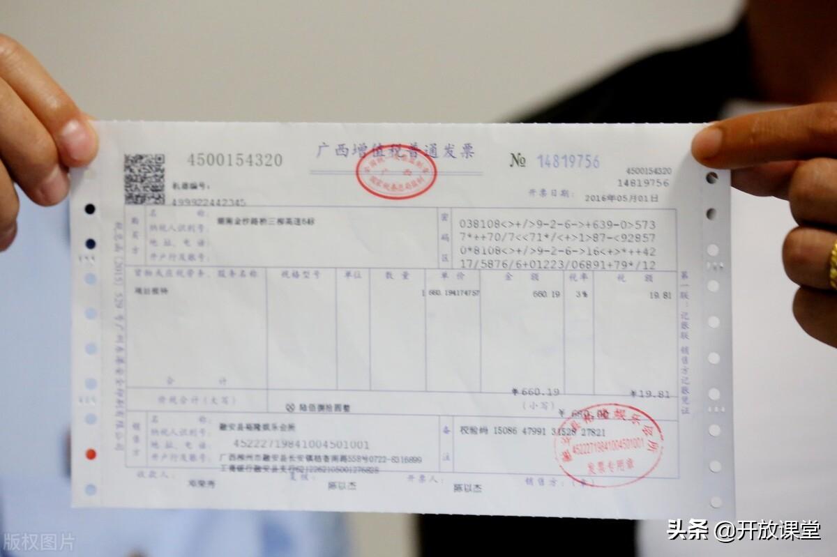 旭阳教育特训学校 第80页