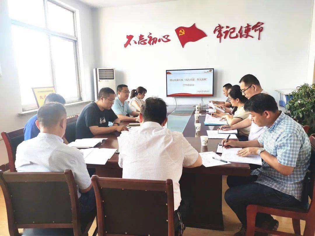 旭阳教育特训学校 第70页