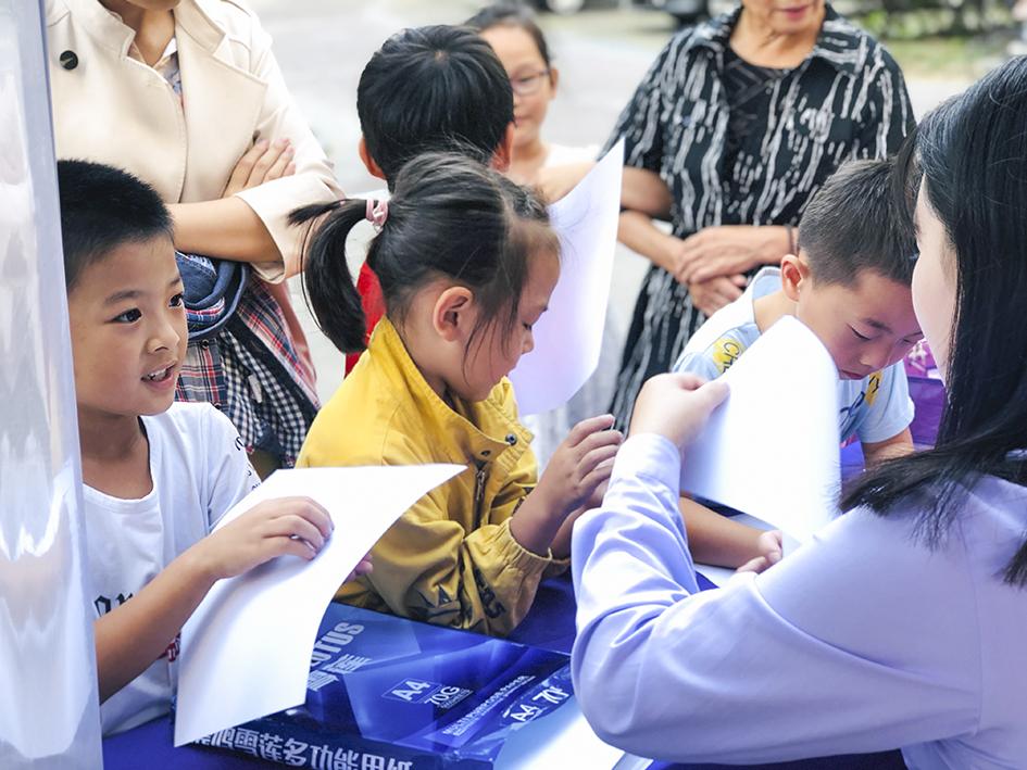 封闭式管理学校 第83页